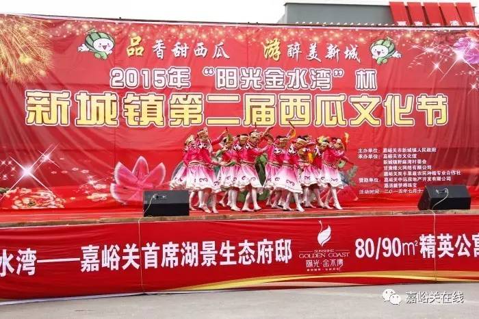  电竞文化节盛大开幕，全民参与共襄电竞盛举