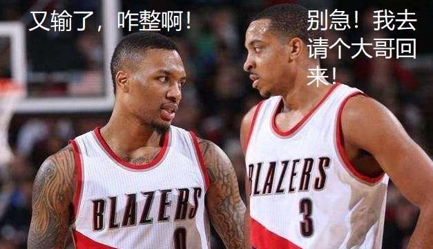  麦科勒姆末节发威开拓者逆转国王