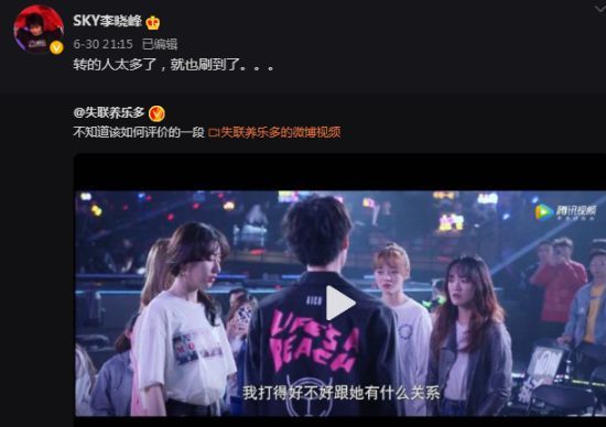  电竞解说天团亮相赛事评论引热议  